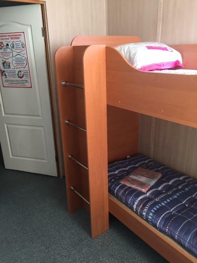 Auberge de jeunesse Подушка à Kherson Extérieur photo